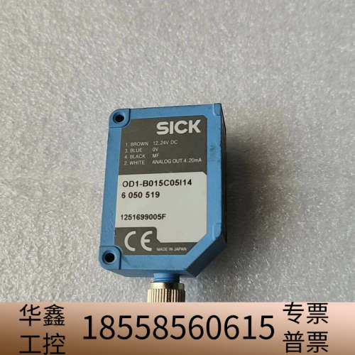 SICK施克激光传感器OD1-B015C05I14，