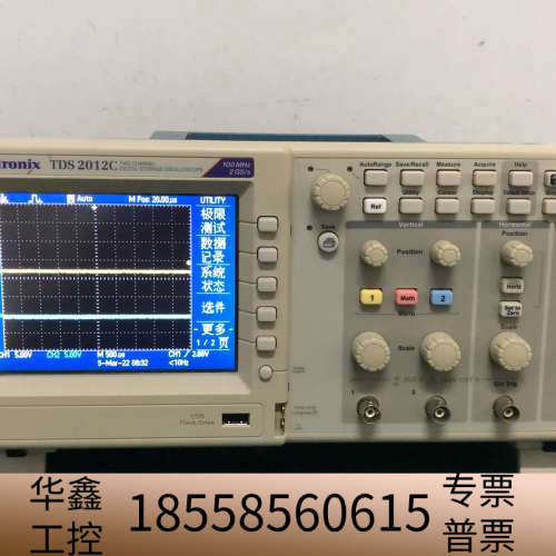 示波器TDS2012C彩色数字存储示波器 .议价