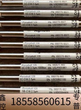 液相色谱柱693775-902T?InfinityLa.议价