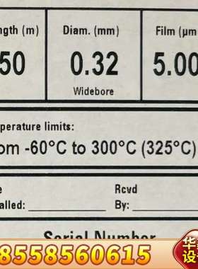 CP7691气相色谱柱，CP-Sil 8 CB，50m