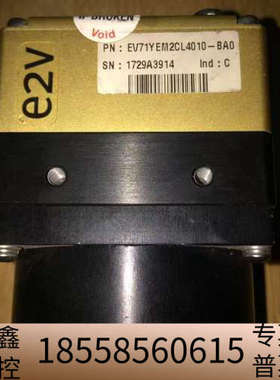 E2V工业相机 EV71YEM2CL4010-BA0，支持1.议价