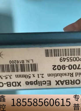 971700-902  ZORBAX Ecli.议价