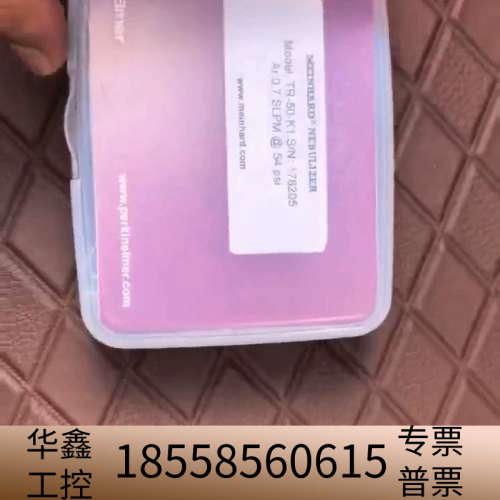 PerkinElmer MEINHARD NEBULIZER.议价