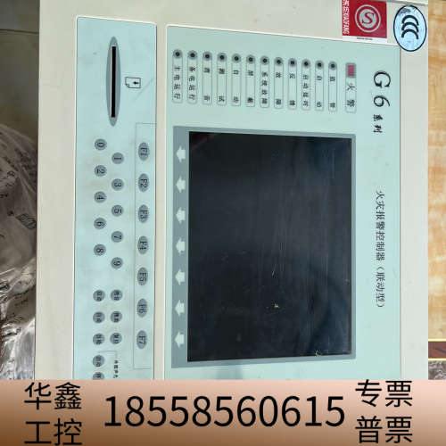 国泰怡安G6消防主机GK601H液晶显示屏 主板 灯板 按键