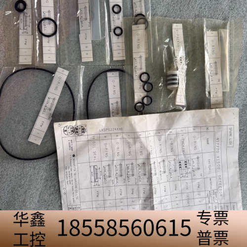 NAKAKITA VISCOSITY Detector NS.议价