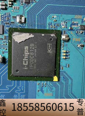 ip00c812b 图像芯片 液晶屏芯片.议价