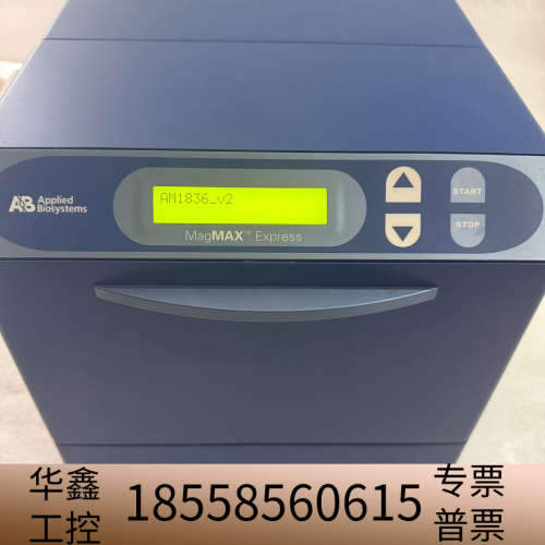ABI MagMAX样品分子提取仪