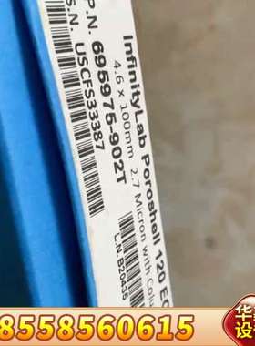 695975-902T液相色谱柱，InfinityLa