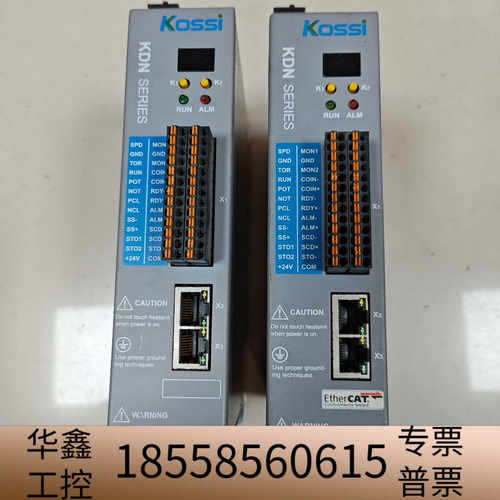 KOSSI科伺智能伺服驱动器KDN2-0033L-E，实.议价