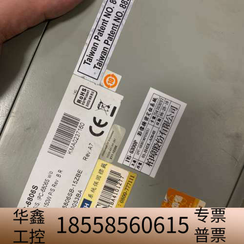 工控机IPC-6806S Pci-6880F主板 达.议价