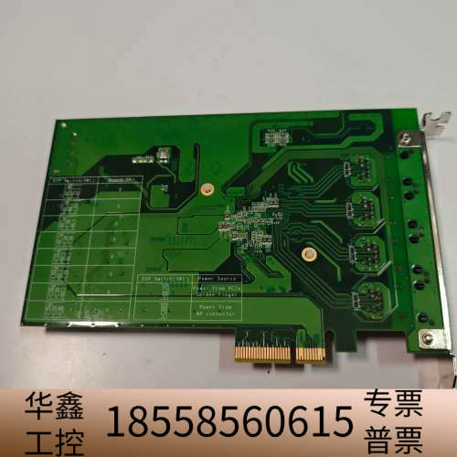 宸曜PCIe-PoE354at Rev.A30四口POE