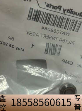 2695HPLC在线过滤器滤芯WAT088084