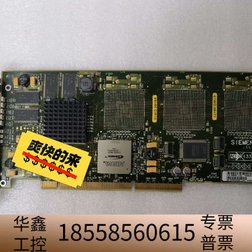 PBX-10 D6 8369998 E5 1