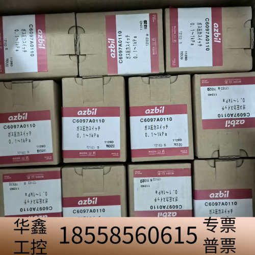 C6097A0110压力开关.议价
