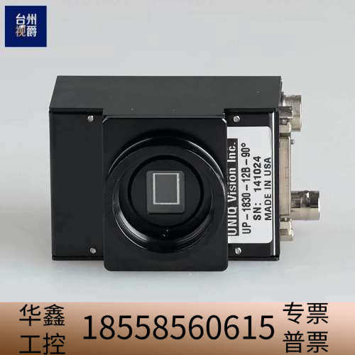UNIQ UP-1830-12B-90° 单色 CCD.议价