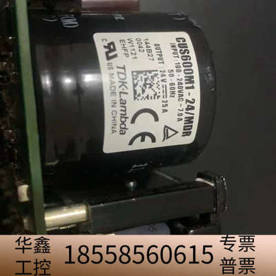 TDK-LAMBDA CUS600M1-24/MDR