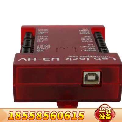 原厂LabJack U3数据采集控制器议价