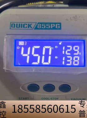 快克855PG热风拆台.议价