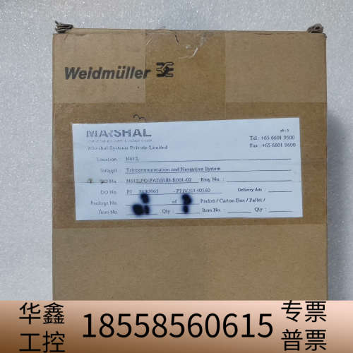 Marshal N612-PO-PADSUB-E001-02.议价