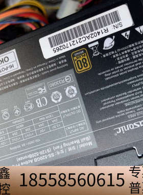 海韵 Seasonic 520W铜牌电源，型号SS-520G.议价