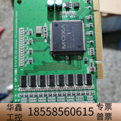 MOXA CP-168U V2 8串口RS232 PCI