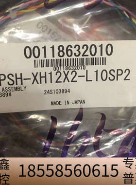 FURUNO 6TPSH-XH12X2-L10SP2.议价