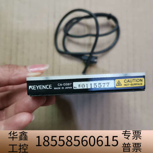 蓝色背光源 CA-DSB7.议价