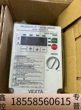 BLFD60C2，东方电机变频器调速器，仓库货，.议价