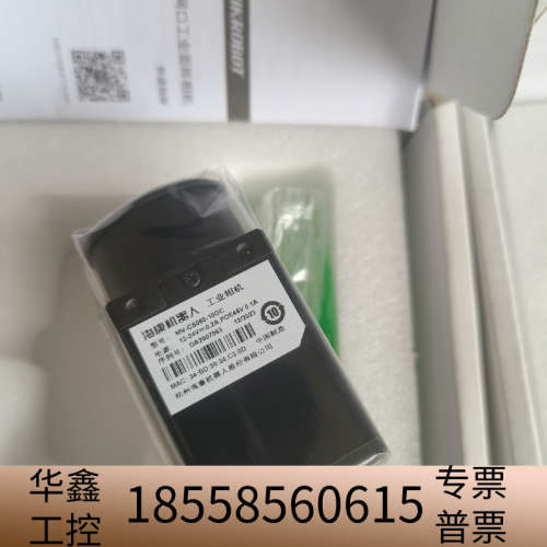 工业相机MV-CS060-10GC ，数.议价