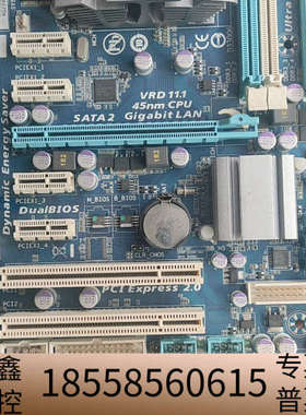 技嘉主板GA-EP45T-UD3LR，，，成