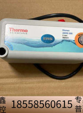 赛默飞抑制器，082541，会，卖，