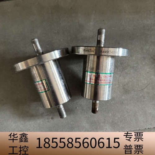 moretec A449C磁流体密封