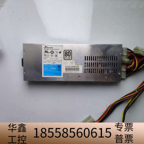 海韵Seasonic SS-520H1U 1U服务器电源.议价