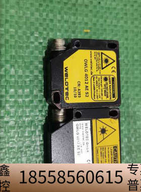出Welotec激光传感器，型号OWLG 4012 AE.议价