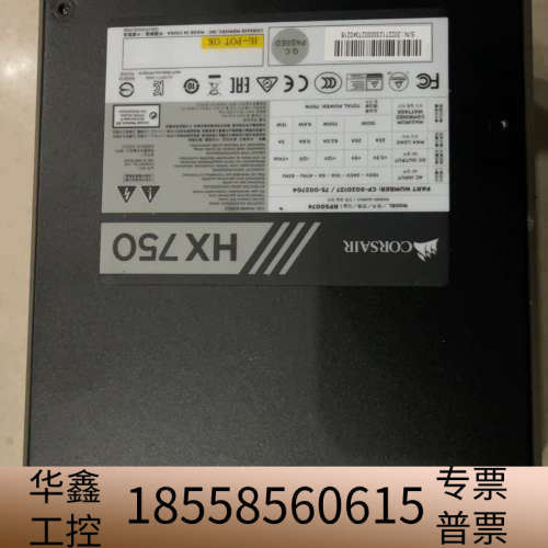 出美商海盗船HX750电源,全模组设计,额定功率750W,成.议价