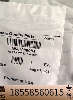 在线过滤器滤芯，，货号：Wat088084。