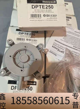 DPTE250压力变送器  500  11