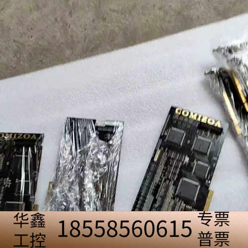 COMIZOA科敉 COMI-LX508  COMI-LX5.议价