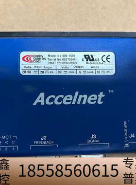 Copley Controls Accelnet驱动器，型号.议价