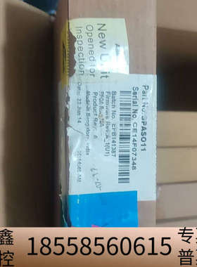 SPASO11 仅开封.议价