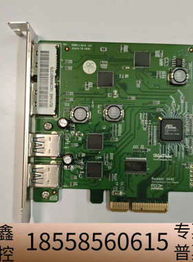 出一块HighPoint RocketU 1144E USB