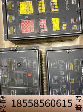 KONGSBERG DGU8810e，AytoChief4，