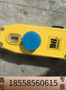 STIER5018安全开关，ER5018-021ME.议价