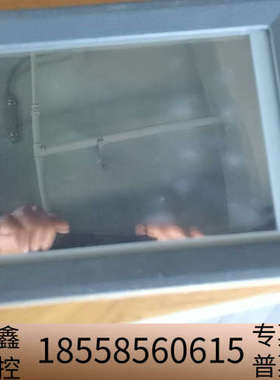 PaneIMate触摸屏，，，当配件出，.议价