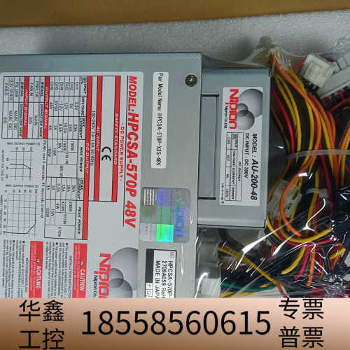 Nippon尼普龙 HPCSA-570P 48V工控电源.议价