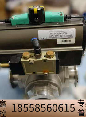 DongjooAP气动阀，型号KT3B0050-108，带A