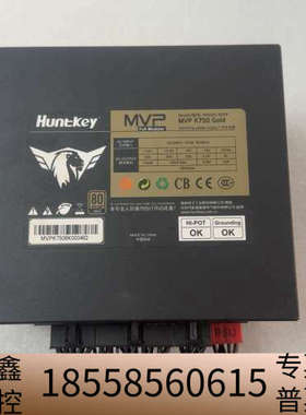 航嘉MVP K750金牌全模组电源，额定750w，80PLU