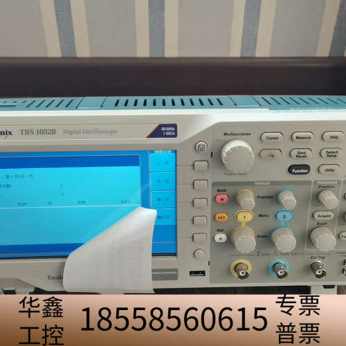 TDS1052B    9.      开机仅仅第二次.议价