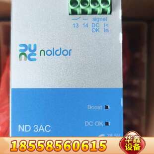 【工业级】【Noldor】【ND 3AC/24DC/20】