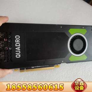 P4000 英伟达 NVIDIA 丽台 Quadro 8G专